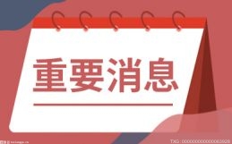 广东省教育考试院发布考生成绩跨省转移办理指南