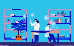 举办生物科技创新交流会 探讨生物科技创新企业发展之路