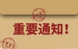中国铁塔信息发布会在农博会上举办