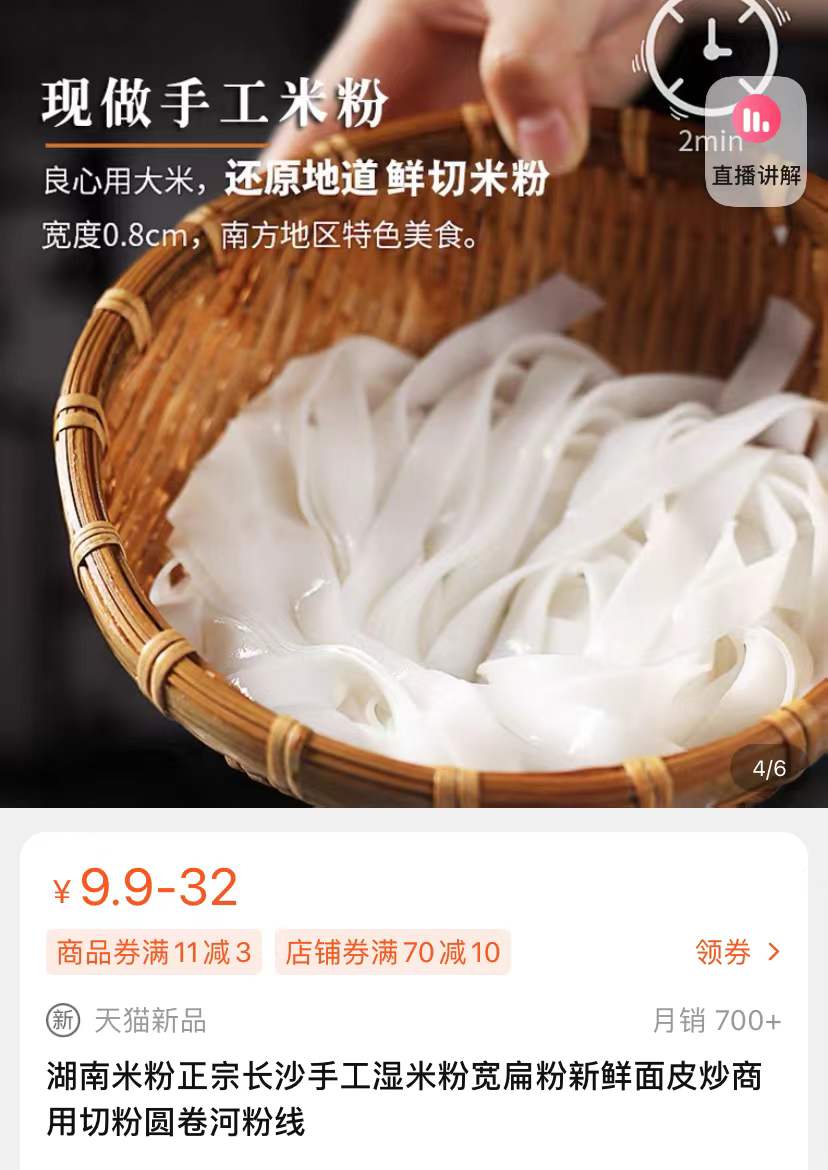 桂林市场监管局开展湿米粉质量安全调研工作