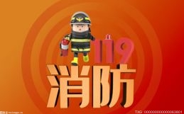 武昌辖区40余户中小微企业“沉浸式”学习消防安全知识