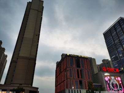首届中国城市基本现代化监测评价工作完成