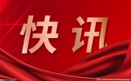 华远陆港地铁集团获评“5A级运输型物流企业”