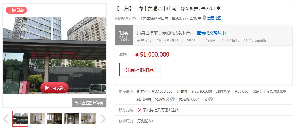 ​2022年沪上豪宅首拍！溢价1400万 “乔晶晶”迎来了新邻居！