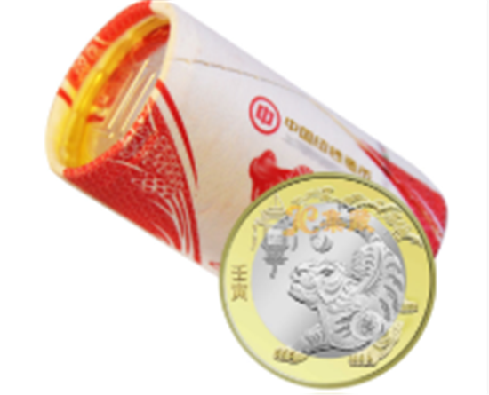 虎年纪念币价格一路上涨 网上交易提防纪念币造假