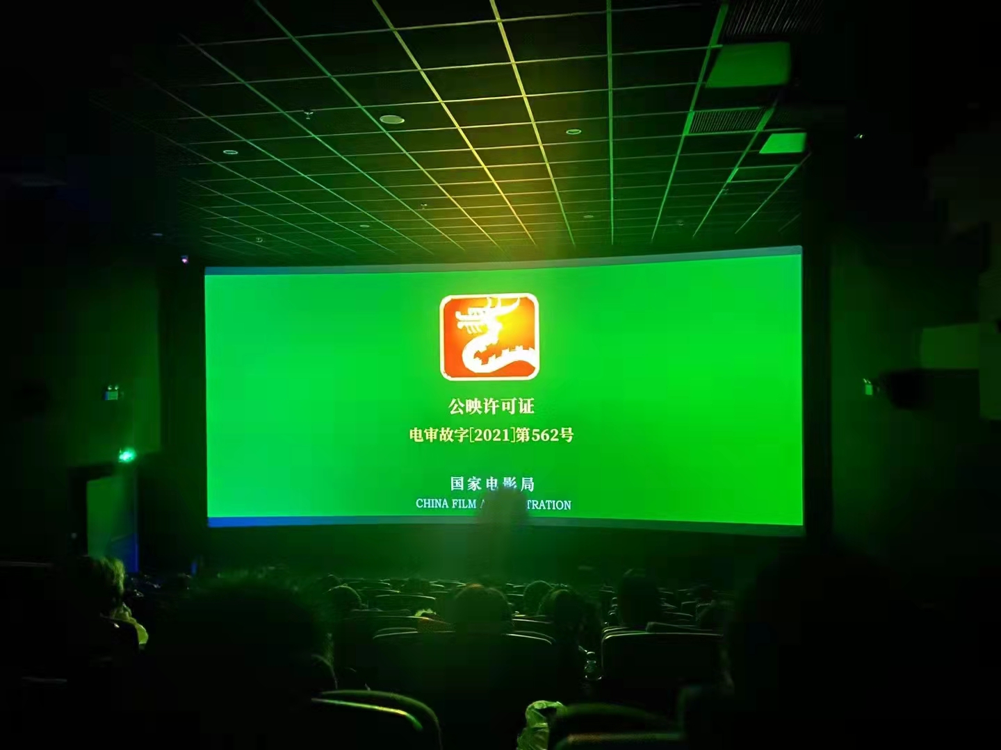 浙江春节档电影票房达4.30亿元 《水门桥》拿下票房冠军