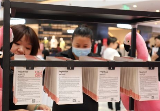 北京东城区：加强化妆品销售主体执法检查