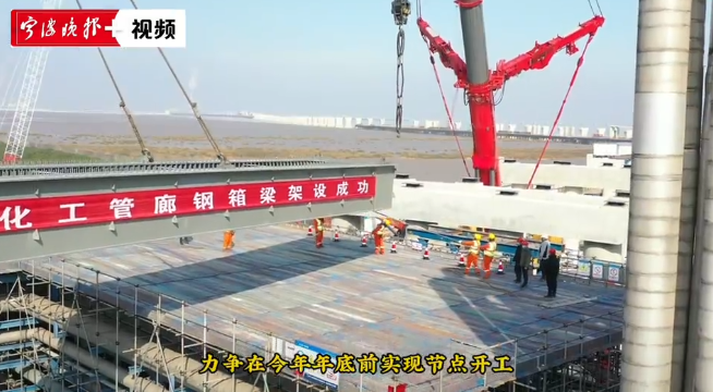 最新消息！杭甬高速复线宁波段三期力争年底前开工