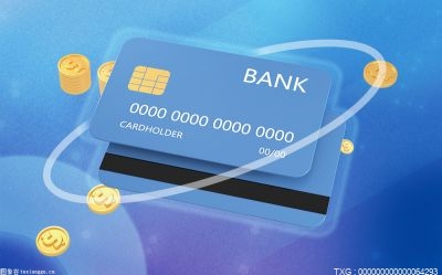 华夏银行信用卡额度怎么查询？华夏银行smart信用卡额度和年费是多少？