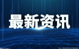 平安集团是国企还是私企？平安普惠和陆金所将来如何转型？