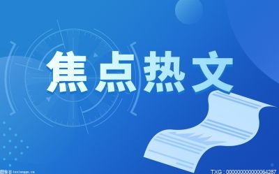 宝宝什么情况下不能打预防针？宝宝长痱子怎么办？